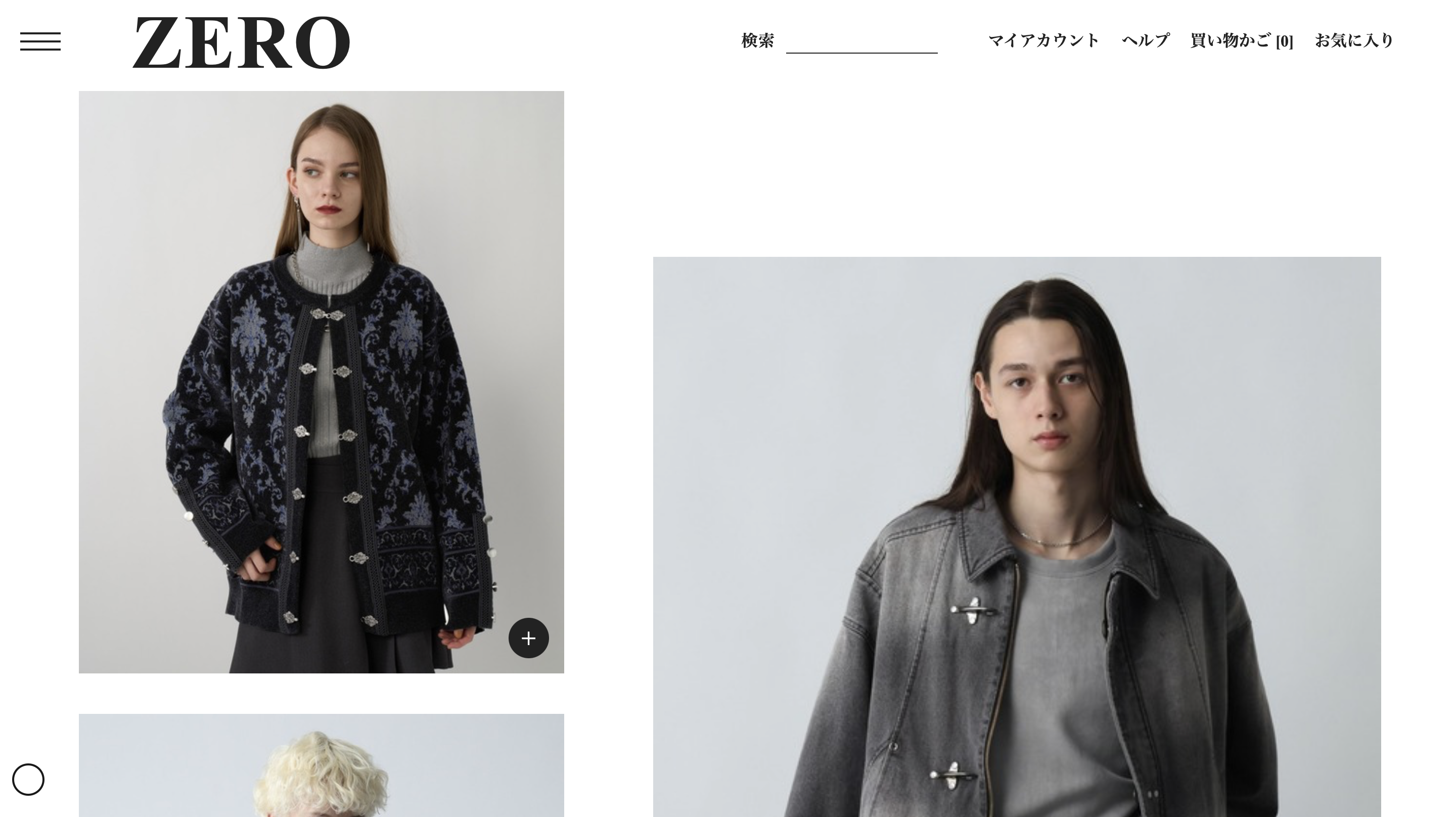 EC-site スクリーンショット